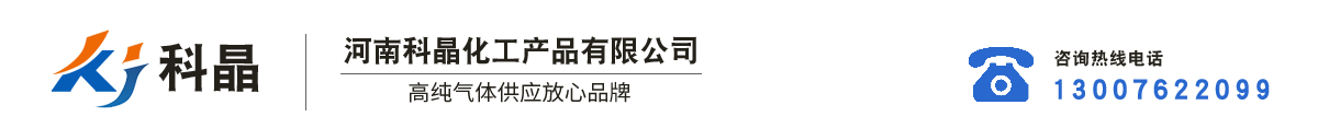 河南高纯氩气