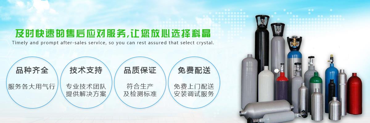 河南高纯氩气,河南高纯氩气厂家,郑州高纯氩气